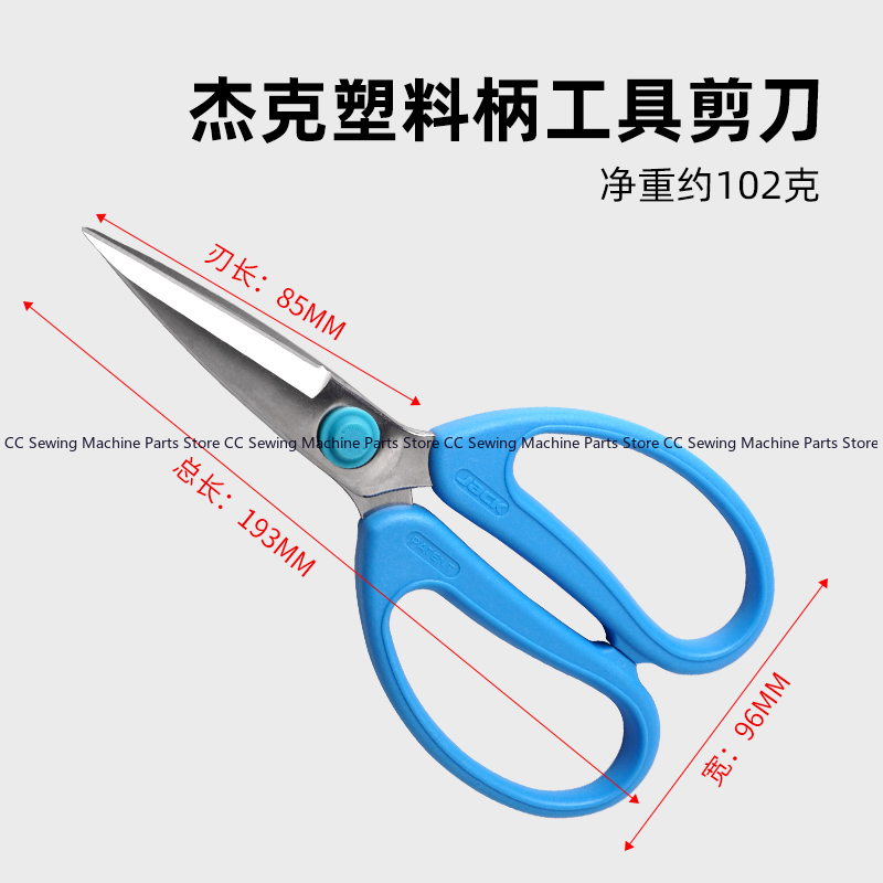 JACK Scissors Home Kitchen Too – обзор и цена Home Office Gear