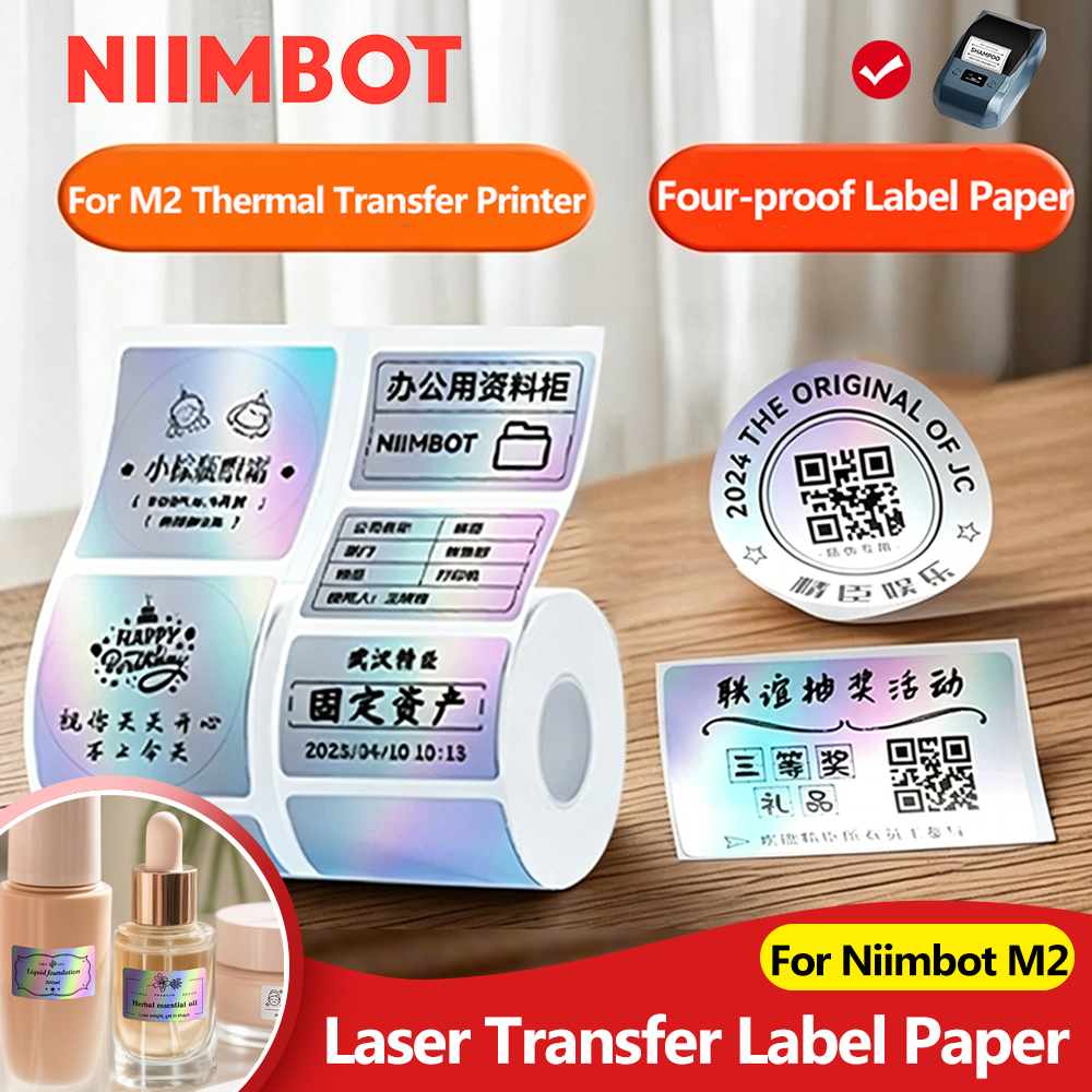 NIIMBOT M2 Transfer Label Prin – обзор и цена Label Maker Machine